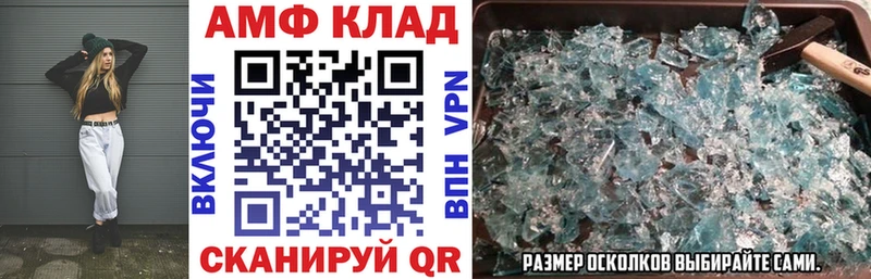 АМФЕТАМИН 98% Ступино