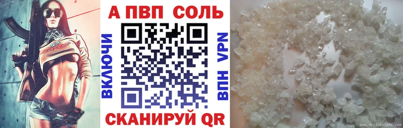 Alpha PVP СК КРИС  дарнет шоп  Ступино 