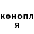 Канабис AK-47 Medya Askarovna