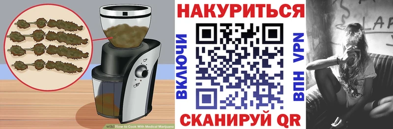площадка Telegram  Ступино  Еда ТГК марихуана 