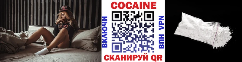 как найти   Ступино  КОКАИН Fish Scale 