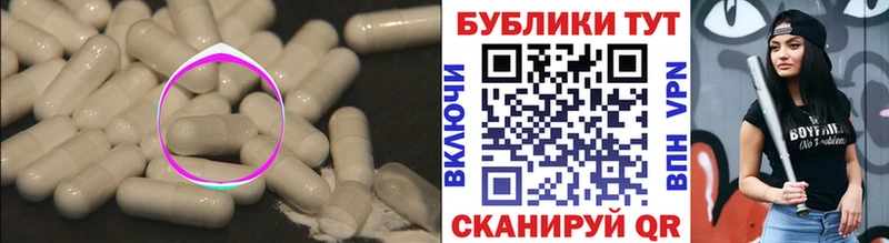 Ecstasy бентли Ступино