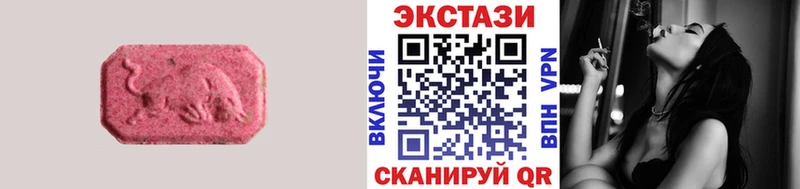 Ecstasy Philipp Plein Ступино