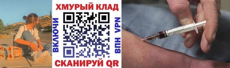 ГЕРОИН белый  площадка какой сайт  Ступино 