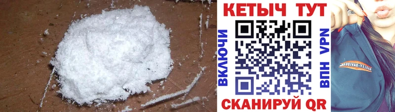 Кетамин VHQ  Ступино 