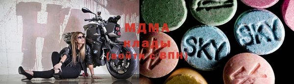 бошки Новозыбков