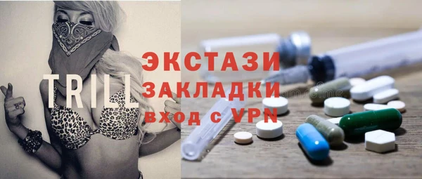 прущие грибы Арсеньев