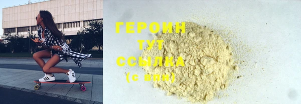 прущие грибы Арсеньев