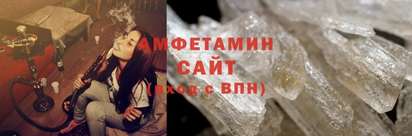 бошки Новозыбков