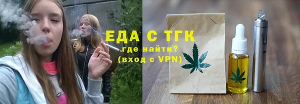 бошки Новозыбков