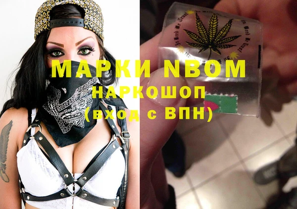 мдма Армянск