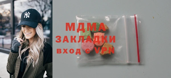каннабис Новодвинск