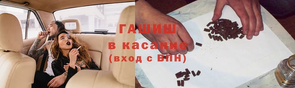 прущие грибы Арсеньев