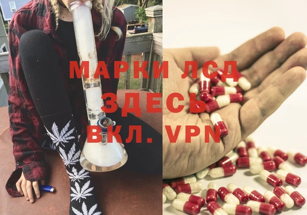 альфа пвп Аркадак