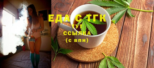 прущие грибы Арсеньев