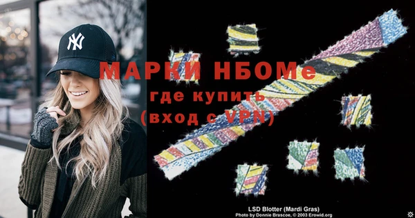 прущие грибы Арсеньев