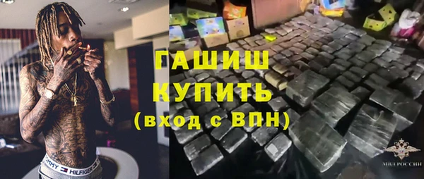 спайс Новокубанск