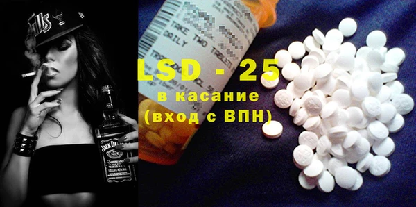 бошки Новозыбков