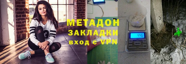спайс Новокубанск