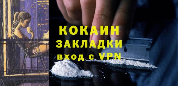 спайс Новокубанск