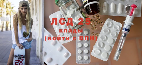 прущие грибы Арсеньев