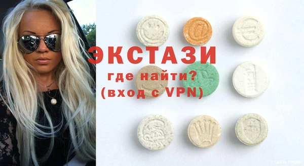 спайс Новокубанск