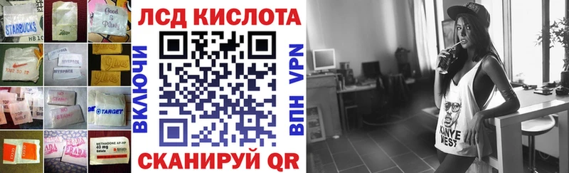 как найти закладки  omg ТОР  ЛСД экстази ecstasy  Ступино 