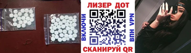 LSD-25 экстази ecstasy Ступино