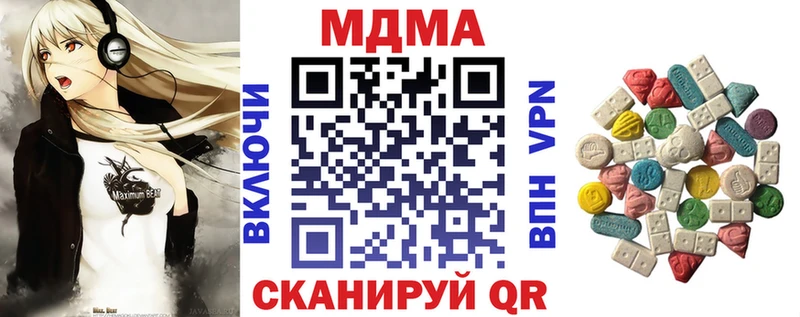 mega Ступино MDMA crystal