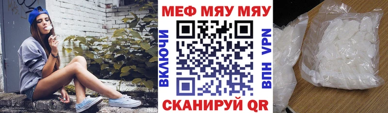 продажа наркотиков  Ступино  Мефедрон кристаллы 