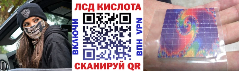 Марки 25I-NBOMe 1,5мг  Ступино 