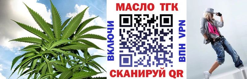 даркнет как зайти  Ступино  ТГК гашишное масло  где купить  